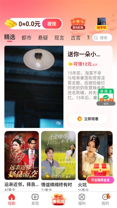 ��̶̾�app��ͼ