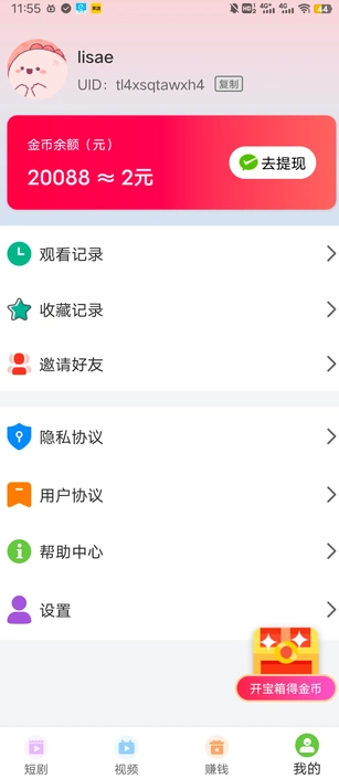 С��̾�APP��ͼ