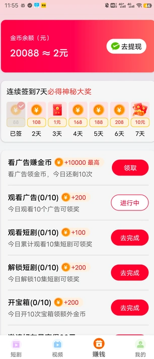 С��̾�APP��ͼ