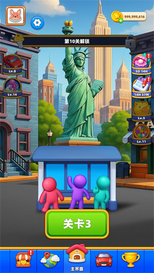 ����������ͨ���������(Car Jam)��ͼ