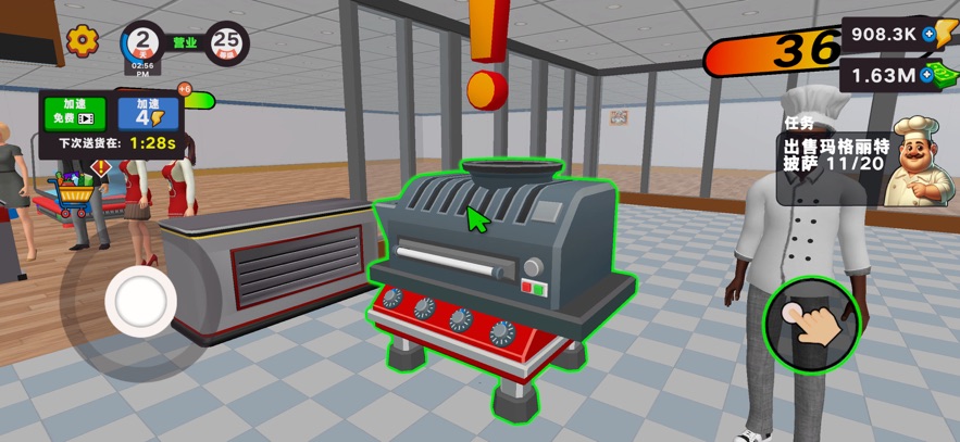 Сʳ��������(Pizza Shop Simulator 3D)��ͼ3