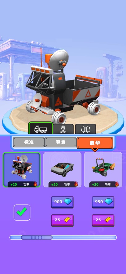 ���˸��������(Roll Machine)��ͼ