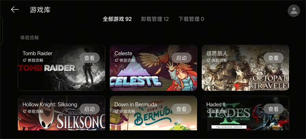 PC����APP��ͼ