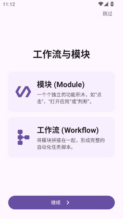 vFlow�Զ������߽�ͼ