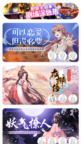 ��Ϳ��ֽapp��ͼ