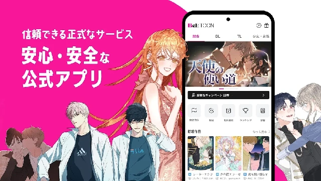 BeLTOON�����ٷ����ͼ