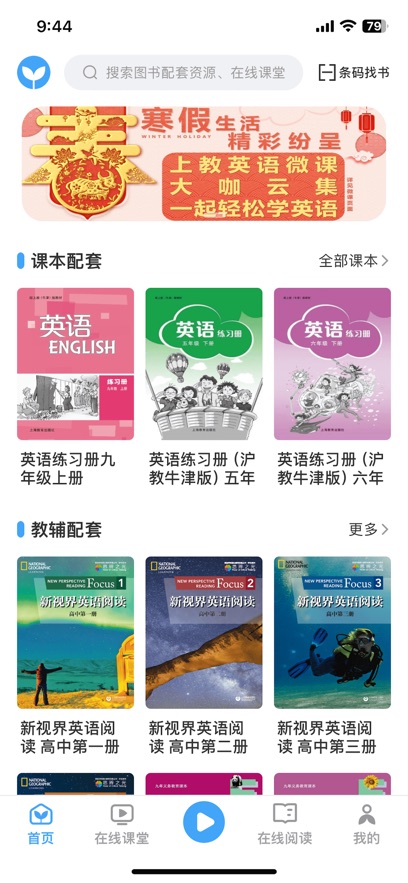 �Ͻ�Ӣ���ͼ