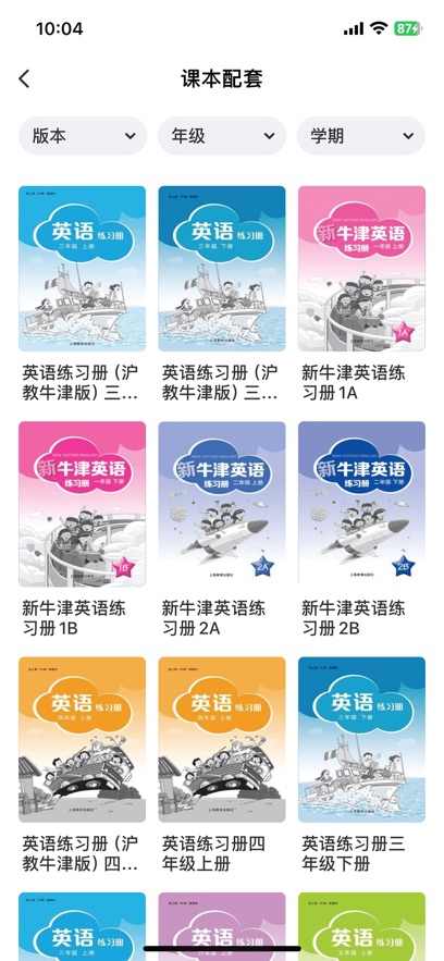 �Ͻ�Ӣ���ͼ