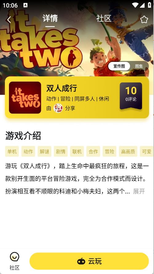 ������app���°��ͼ