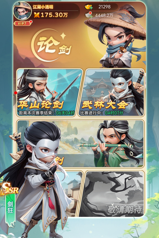 �����ư����°��ͼ