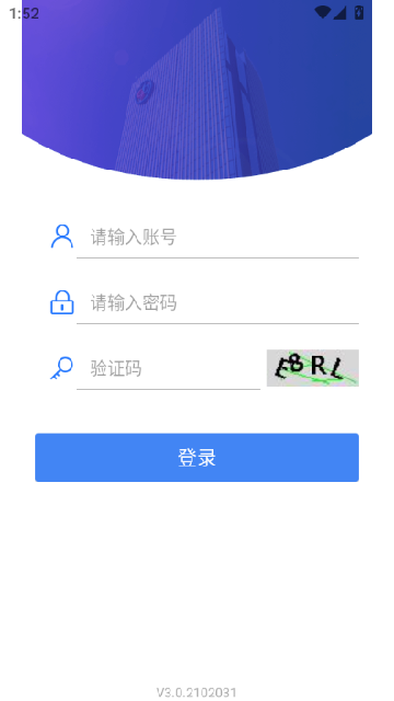 移动安全门户截图5