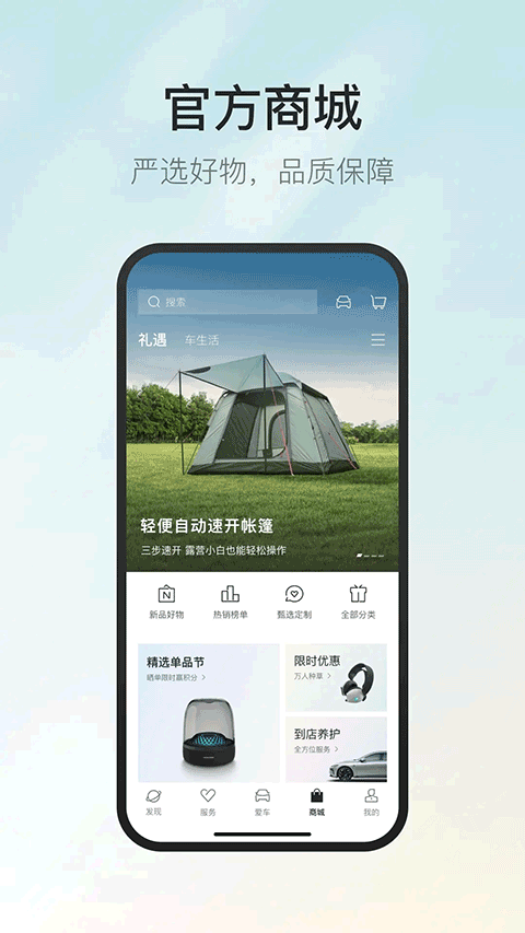 ��������app��ͼ