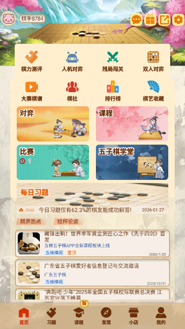 ����������ٷ����ͼ