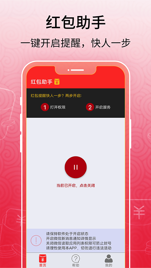 ���������app��ͼ