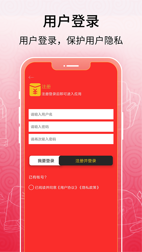 ���������app��ͼ