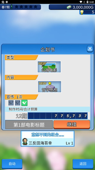 ���޵�Ӱ���������ͼ3