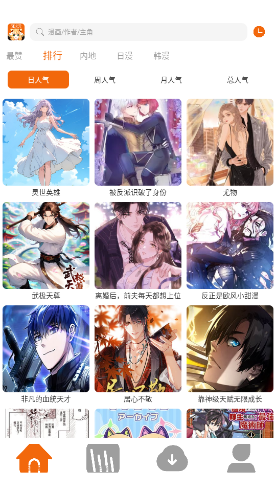 ���Ԫ���������ٷ������ͼ1