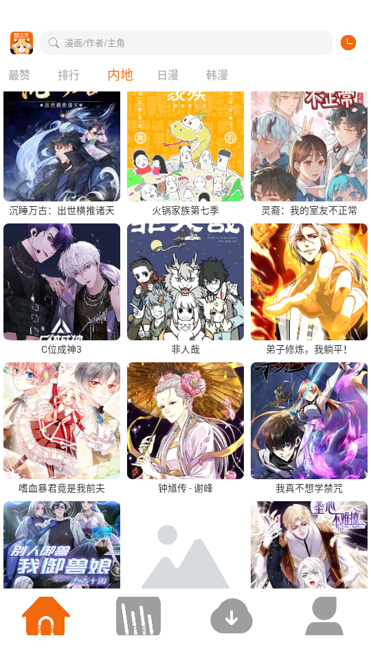 ���Ԫ���������ٷ������ͼ2