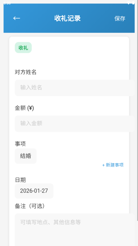 ������ϵͳ(���ϲ�¼���������)��ͼ