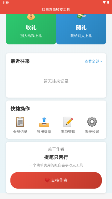 ������ϵͳ(���ϲ�¼���������)��ͼ