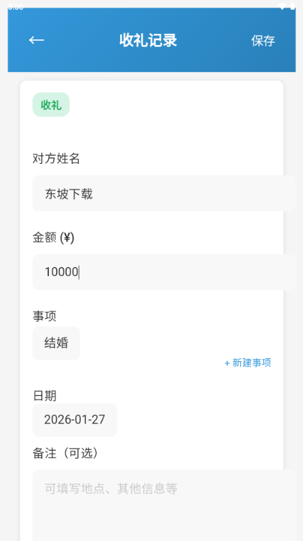 ������ϵͳ(���ϲ�¼���������)��ͼ