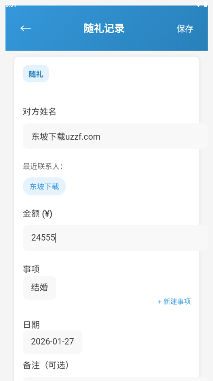 ������ϵͳ(���ϲ�¼���������)��ͼ