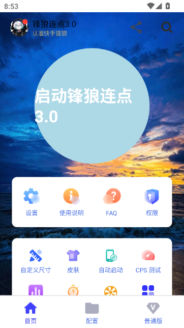 �����������ٷ������ͼ