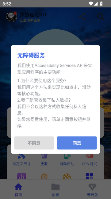 �����������ٷ������ͼ