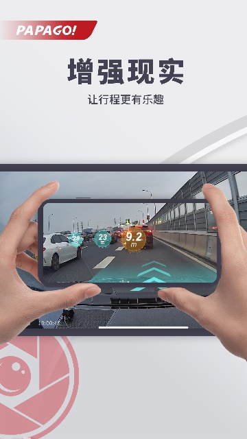 PAPAGO�����г���¼�ǽ�ͼ