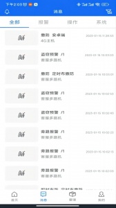 �ǻ۰���app��ͼ