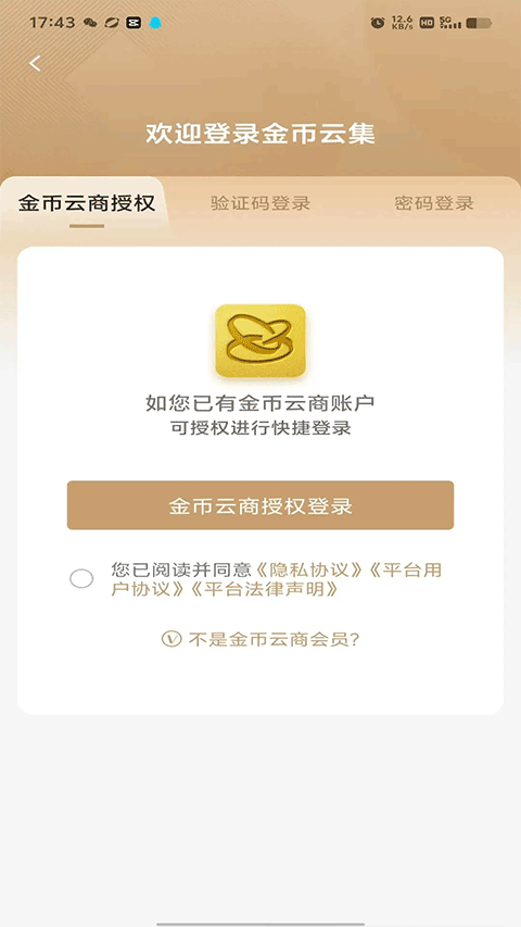 ����Ƽ�app��ͼ