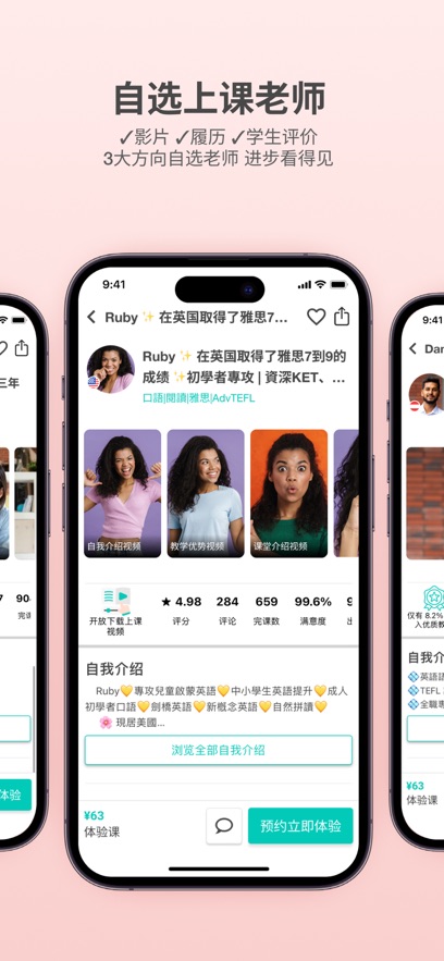 ���渨��Amazing.Talker�ٷ������ͼ