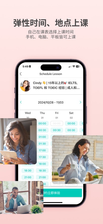 ���渨��Amazing.Talker�ٷ������ͼ