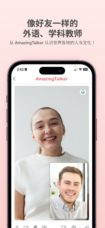 ���渨��Amazing.Talker�ٷ������ͼ