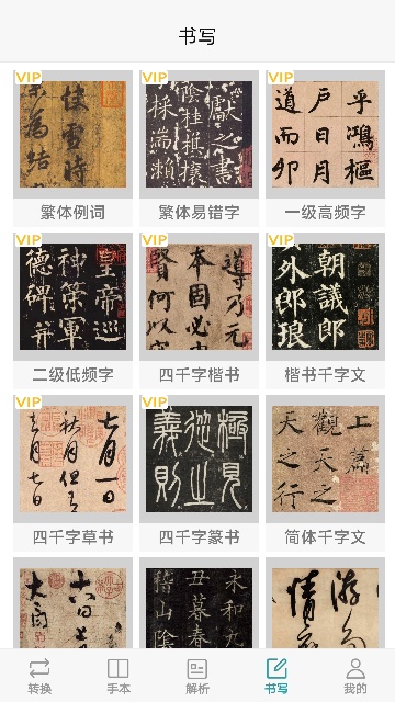 ���ּ�ͨ��ͼ4