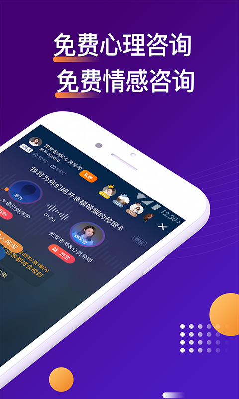 吗吗答app截图1