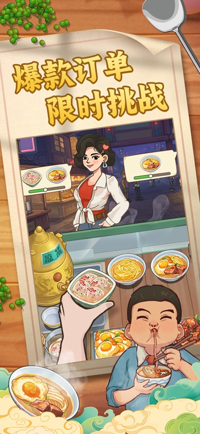 �ǹ�ɭ�����������Ϸ80�����ͼ