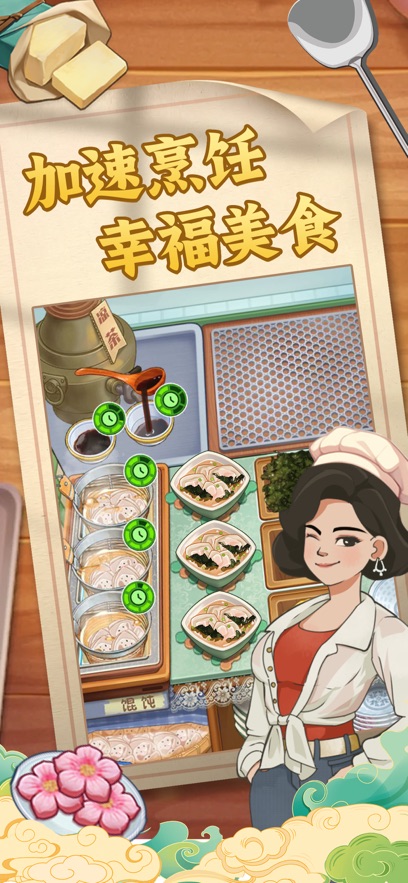 �ǹ�ɭ�����������Ϸ80�����ͼ