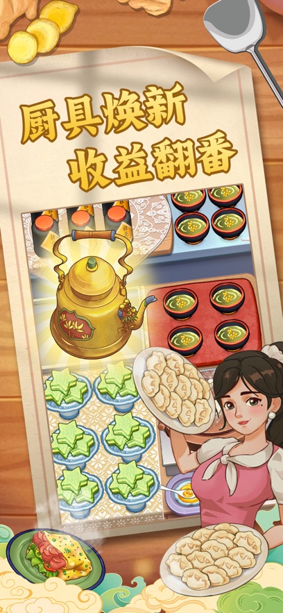 �ǹ�ɭ�����������Ϸ80�����ͼ