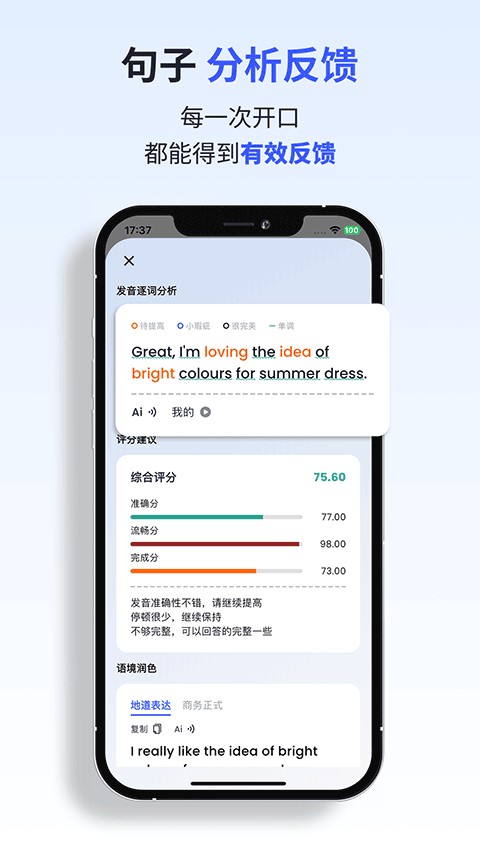 �ǿ�����app���°��ͼ