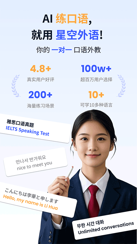 �ǿ�����app���°��ͼ