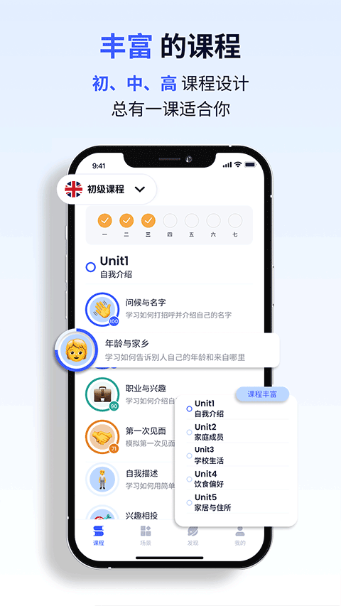 �ǿ�����app���°��ͼ