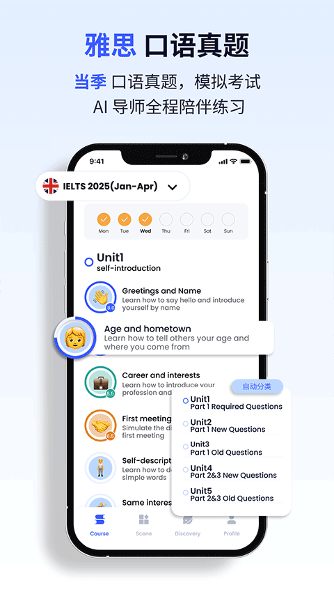 �ǿ�����app���°��ͼ