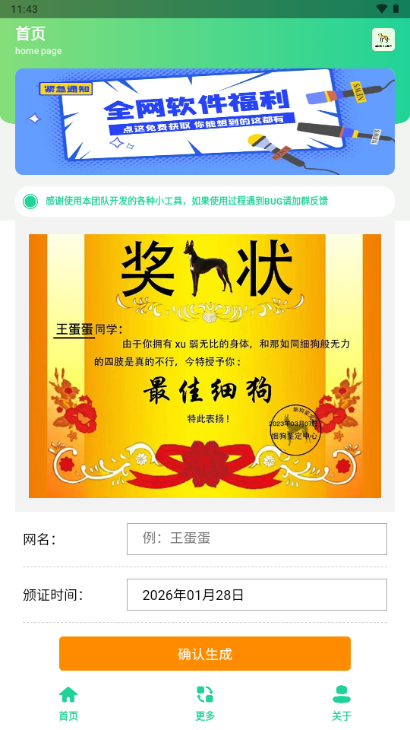 ϸ����״ͼ����������ͼ