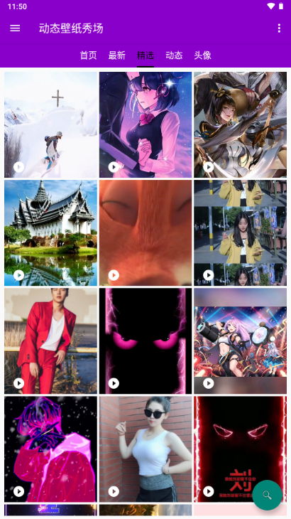 ��̬��ֽ�㳡app��ͼ