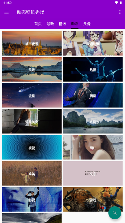 ��̬��ֽ�㳡app��ͼ