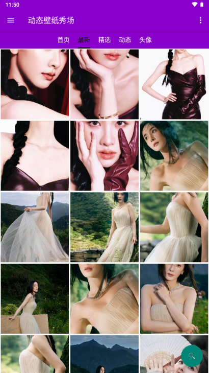 ��̬��ֽ�㳡app��ͼ