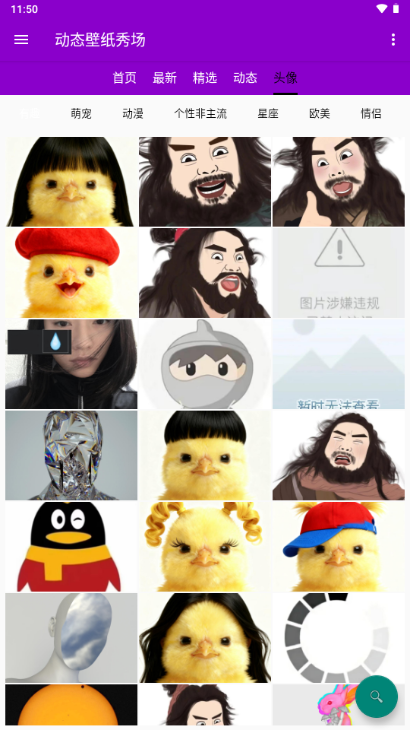 ��̬��ֽ�㳡app��ͼ