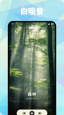 空岛星眠Era截图0