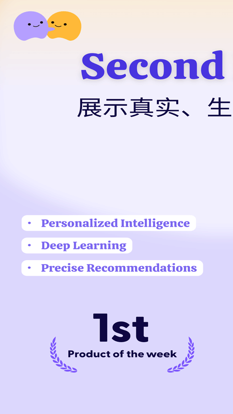 SecondMe�����ͼ0